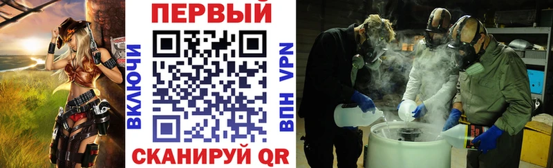 АМФ Premium  Купить  Керчь 