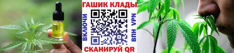 Купить  Керчь  Canna-Cookies конопля