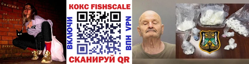 Cocaine Эквадор  Купить  Керчь