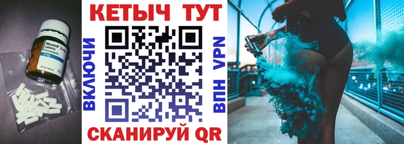 Купить  Керчь  Кетамин ketamine 