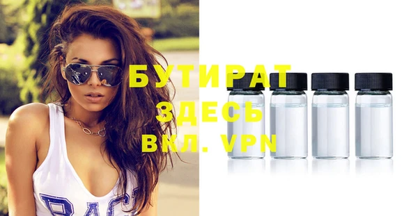 ALPHA-PVP Нефтекумск