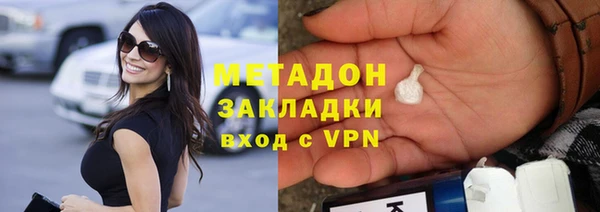 мет Новодвинск