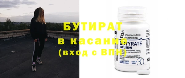 гашик Новокубанск