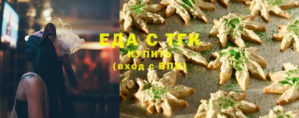 мет Новодвинск