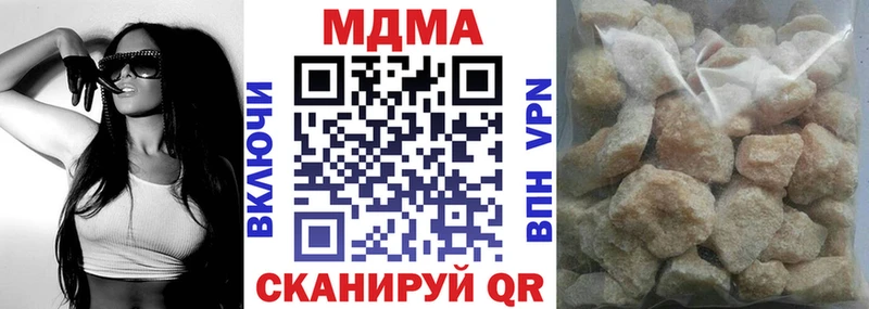 Купить закладки  Керчь  МДМА VHQ 
