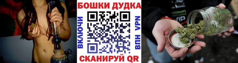 Купить  Керчь  Бошки Шишки MAZAR